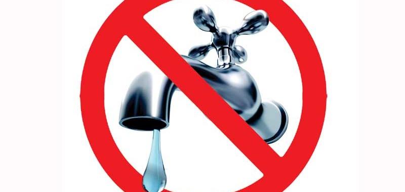 Ανακοίνωση για διακοπή νερού στο Αιγίνιο