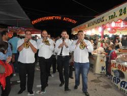 88η Εμποροπανήγυρη Αιγινίου