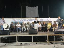 88η Εμποροπανήγυρη Αιγινίου