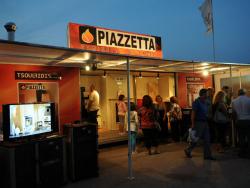 88η Εμποροπανήγυρη Αιγινίου