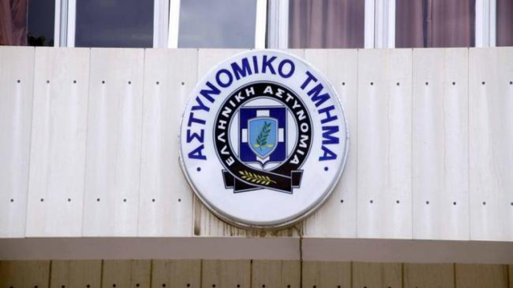 Επιστολή διαμαρτυρίας για τη κατάργηση του Αστυνομικού Τμήματος Κολινδρού