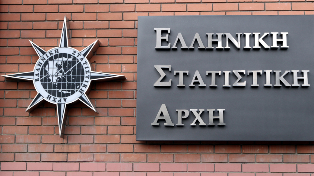 Δελτίο Τύπου της ΕΛ.ΣΤΑΤ. για εγγραφή συνεργατών στο μητρώο ΣΕΠΤΕΜΒΡΙΟΥ 2017 - Α