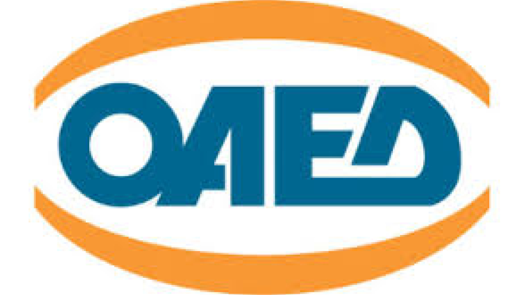 ΟΑΕΔ