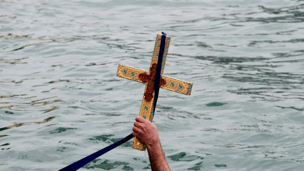 Πρόσκληση εορτασμού των Θεοφανείων 2017 ανά Δημοτική Ενότητα