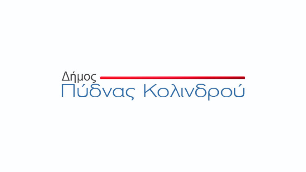 ΠΡΟΣΚΛΗΣΗ ΔΟΞΟΛΟΓΙΑΣ ΝΕΟΥ ΕΤΟΥΣ 2015