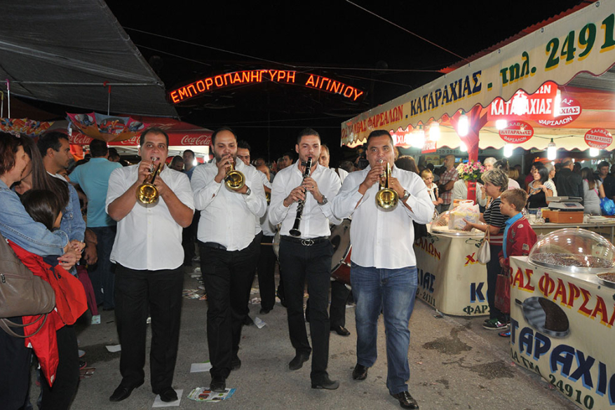 88η Εμποροπανήγυρη Αιγινίου